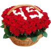 Фото товара 101 роза с числами в корзине в Чернигове