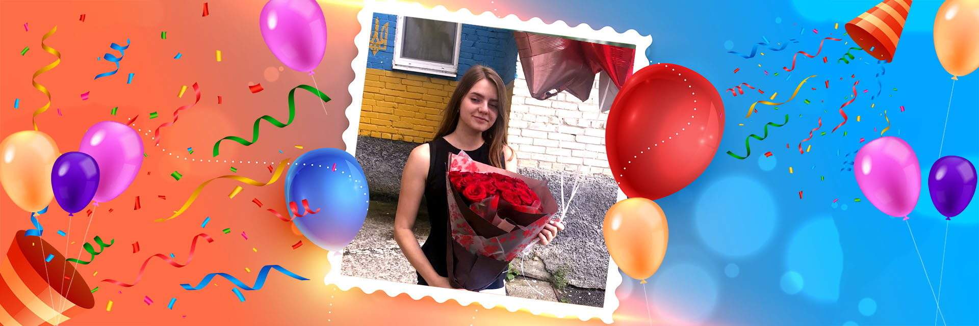категория товаров С Днем рождения | Полтава | «Цветочная почта»