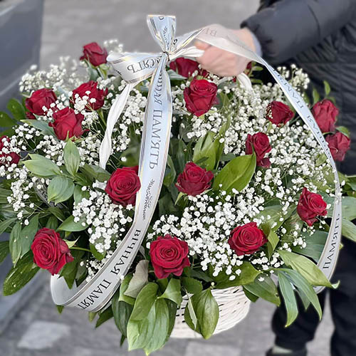 Фото товара Кошик «У тиші пам'яті» в Чернигове